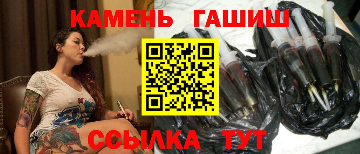 Североморск  Гашиш VHQ  Гашиш индика сатива  Вход с VPN 