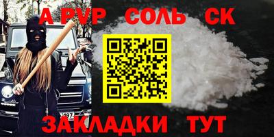 ешки Бузулук