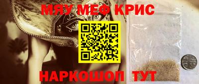 спиды Бугуруслан