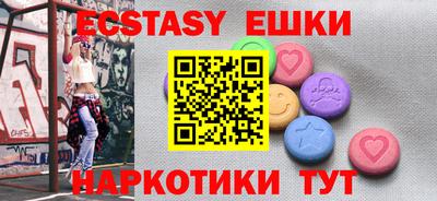 спиды Бугуруслан
