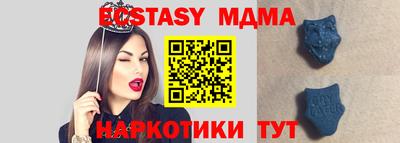 спиды Бугуруслан