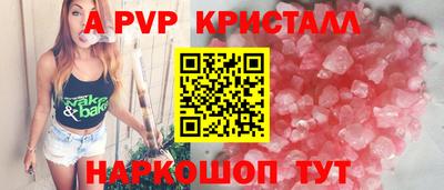 ешки Бузулук