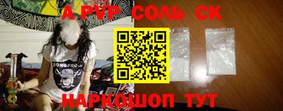 спиды Бугуруслан