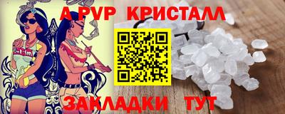 ешки Бузулук