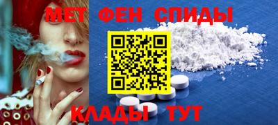 спиды Бугуруслан