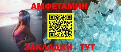 ешки Бузулук