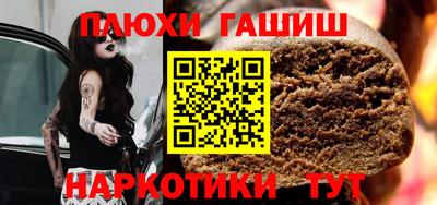 ешки Бузулук