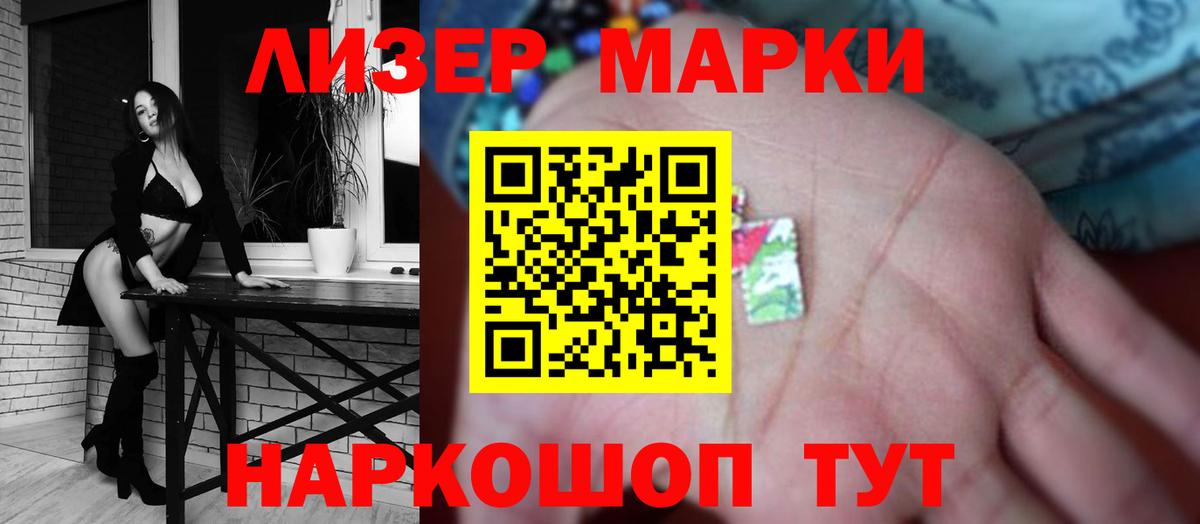 ЛСД экстази  ЛСД экстази кислота  Вход с VPN  Североморск 
