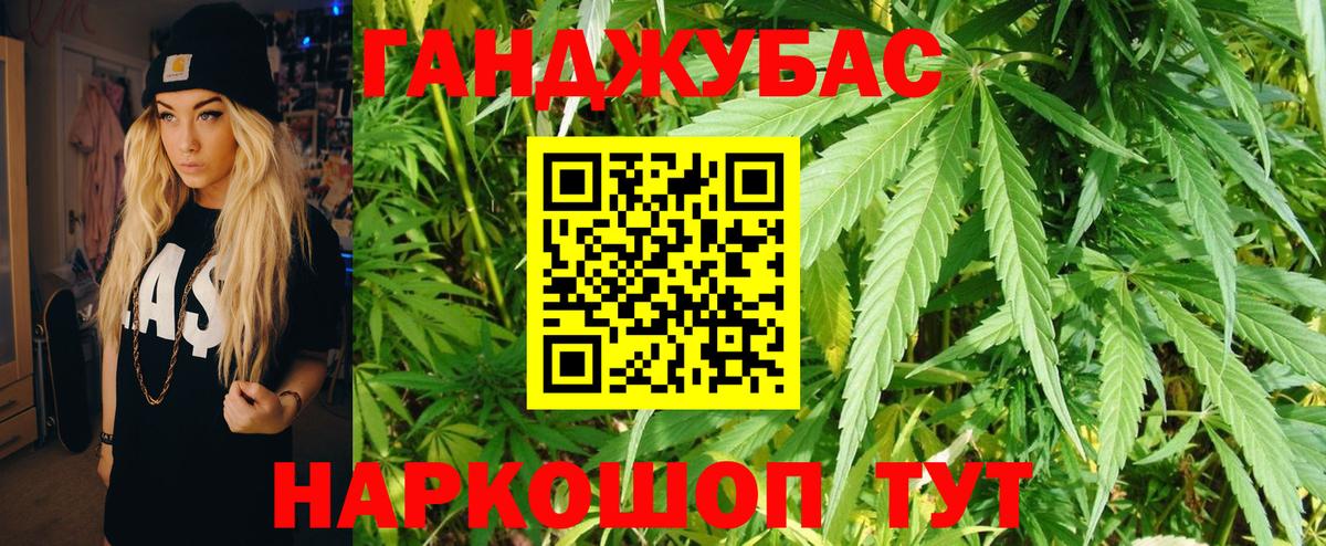 Канабис индика  Вход с VPN  Шишки марихуана Ganja  Североморск 